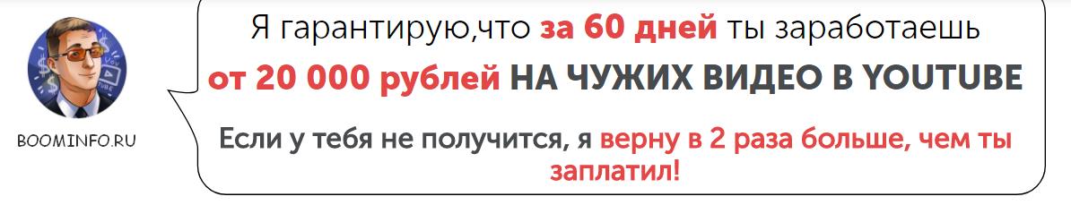 [Матвей Северянин] От 20.000 рублей НА ЧУЖИХ ВИДЕО_0.jpg